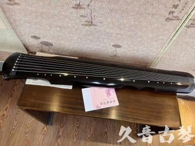 镇江市●久音古琴  ●今日推荐20230710  [洒金仲尼]（无人抗拒）
