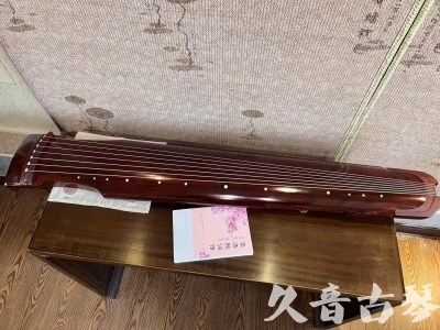 镇江市●久音古琴  ●今日推荐 20230714 [收藏级仲尼式]（升级必选）