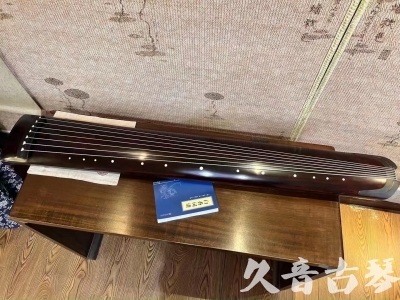 镇江市●久音古琴  ●今日推荐 20230715 [顶级演奏正和]
