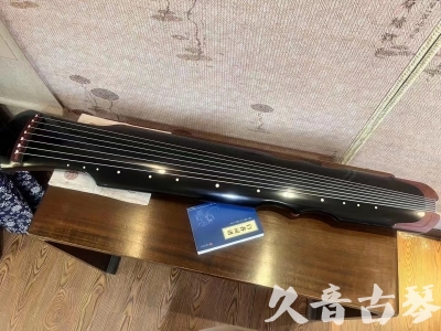 镇江市●久音古琴   ●新品推荐  20230718 [高级精品演奏伏羲式](考级必选)