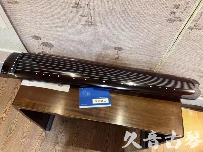 镇江市●久音古琴  ●佳品推荐20230718  [顶级演奏绿绮式]