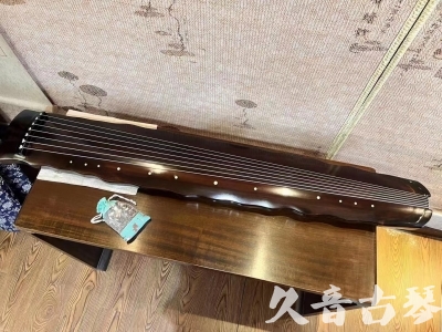 镇江市●久音古琴  ●今日推荐  20230816[高级精品演奏级落霞]