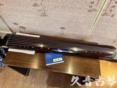 镇江市●久音古琴  ●今日推荐20230915  [顶级演奏正和]