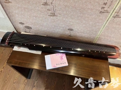 镇江市●久音古琴  ●臻品推荐  20230921[犀牛皮纹仲尼式]