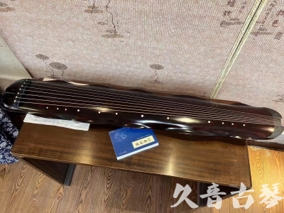 镇江市●久音古琴  ●今日推荐 20230927 [高级精品演奏级蕉叶式]