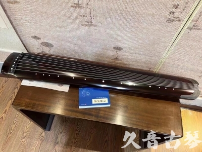 镇江市●久音古琴  ●佳品推荐 20231008 [顶级演奏绿绮式]