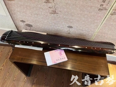 镇江市●久音古琴  ●今日推荐 20231014 [收藏级蕉叶式]（老师必选）
