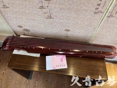 镇江市●久音古琴  ●今日推荐 20231024 [收藏级仲尼式]（升级必选）