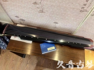 镇江市●久音古琴   ●新品推荐  20231101 [高级精品演奏伏羲式](考级必选)