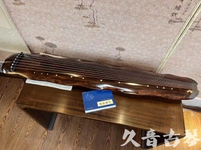 镇江市●久音古琴  ●今日推荐 20231103 【断纹蕉叶】