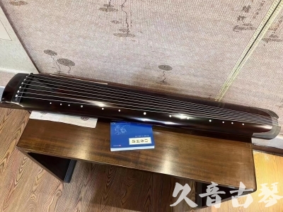 镇江市●久音古琴  ●佳品推荐 20231115 [顶级演奏绿绮式]