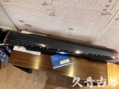 镇江市●久音古琴   ●新品推荐 20231222  [高级精品演奏伏羲式](考级必选)